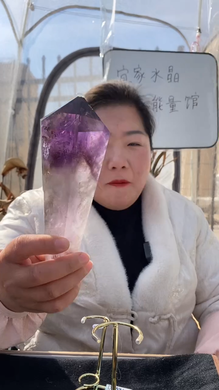 【闪购商品】紫晶权杖未镶嵌紫晶权杖D633