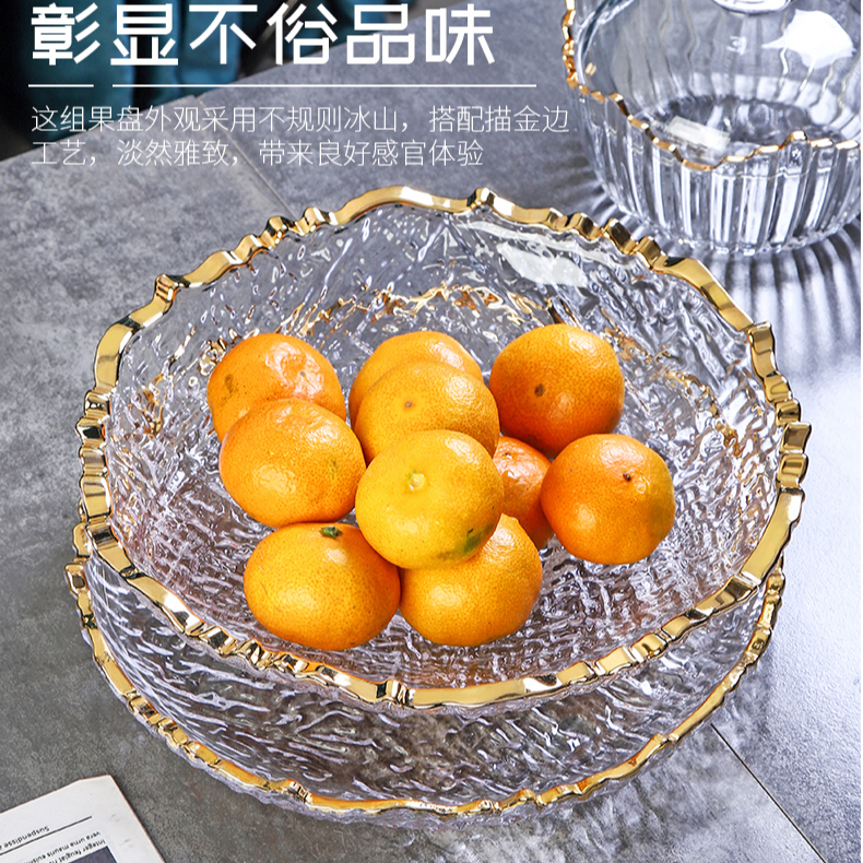 轻奢水晶玻璃果盘现代简约水果盘茶几客厅果盘子大号欧式零食盘