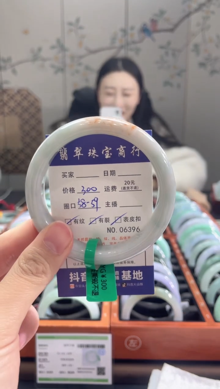 【闪购商品】翡翠手镯未镶嵌6396****