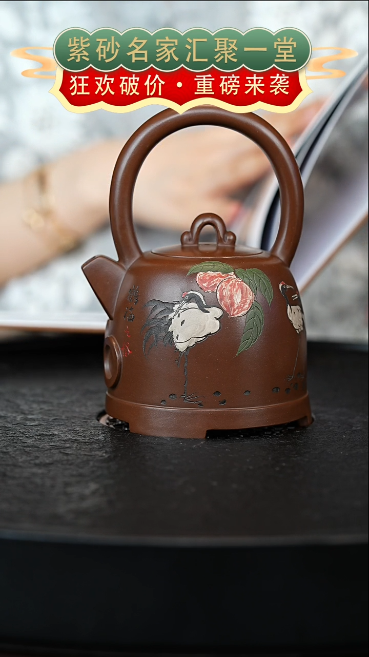 茶壶紫砂宜兴紫砂XZQ