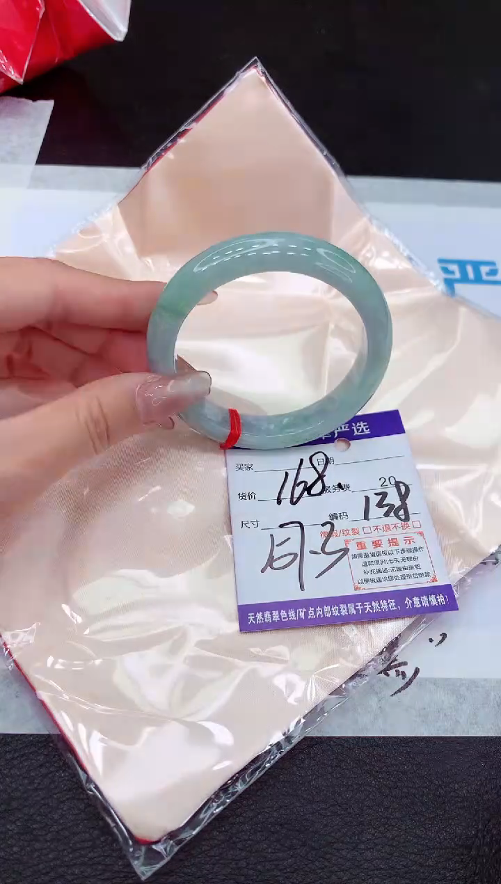 【闪购商品】翡翠手镯未镶嵌111111111111111
