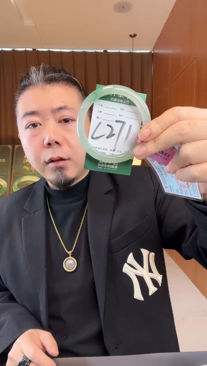 【闪购商品】石英质玉手镯未镶嵌非洲翠