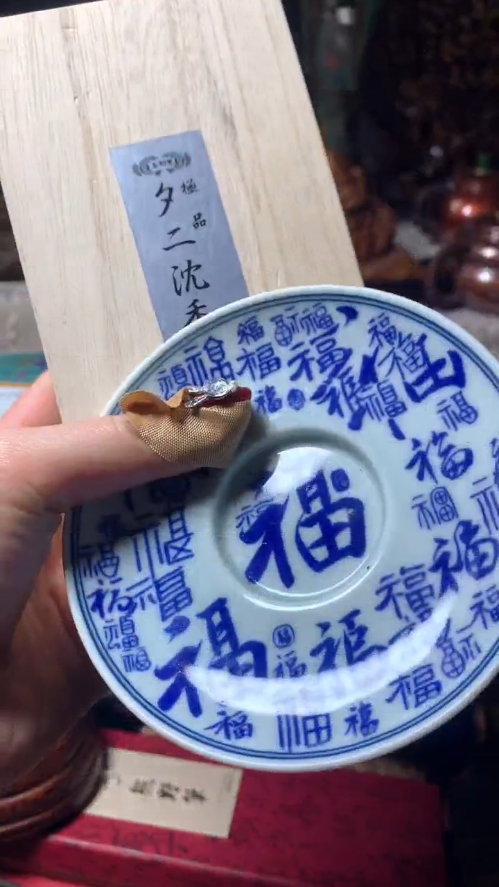 【闪购商品】瓷器默认微瑕瓷器