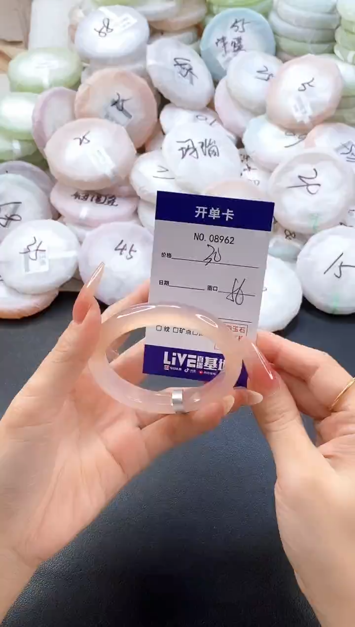 手镯玛瑙/玉髓未镶嵌8962圈口56