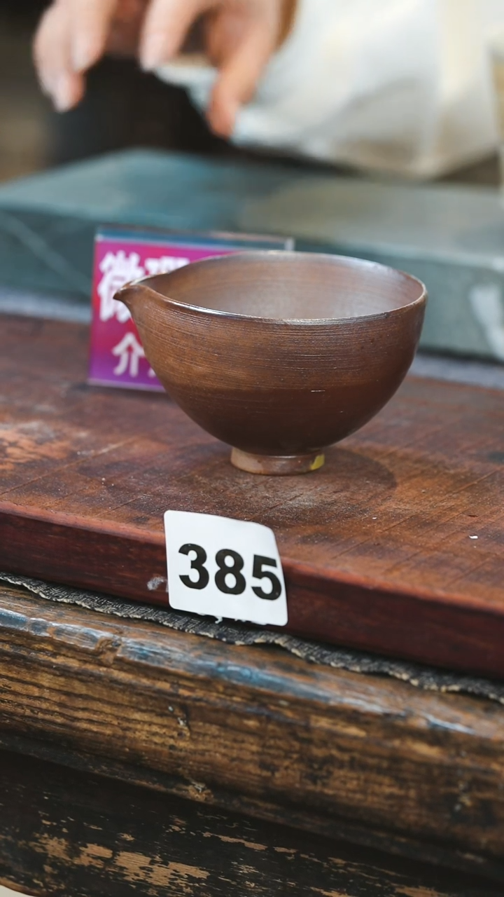 【闪购商品】瓷片见山北野见山北野