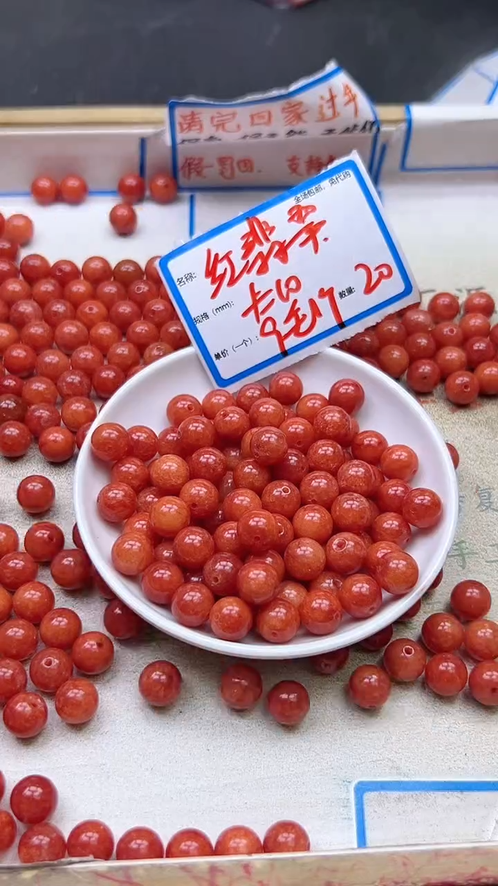 【闪购商品】翡翠散珠红翡Y1684 10MM 20颗