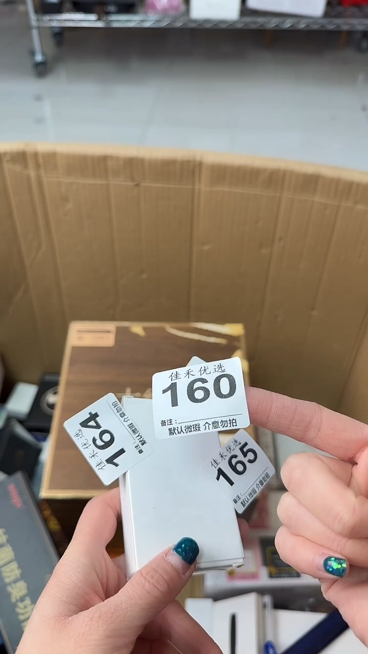 罐猛*瓷器瓷器瓷器瓷器杂货