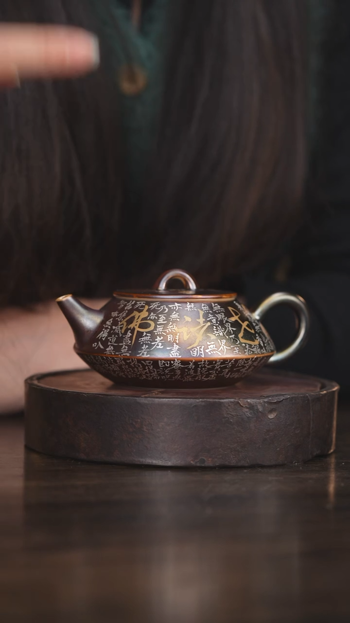 【闪购商品】杯89柴房陶瓷柴烧心经壶