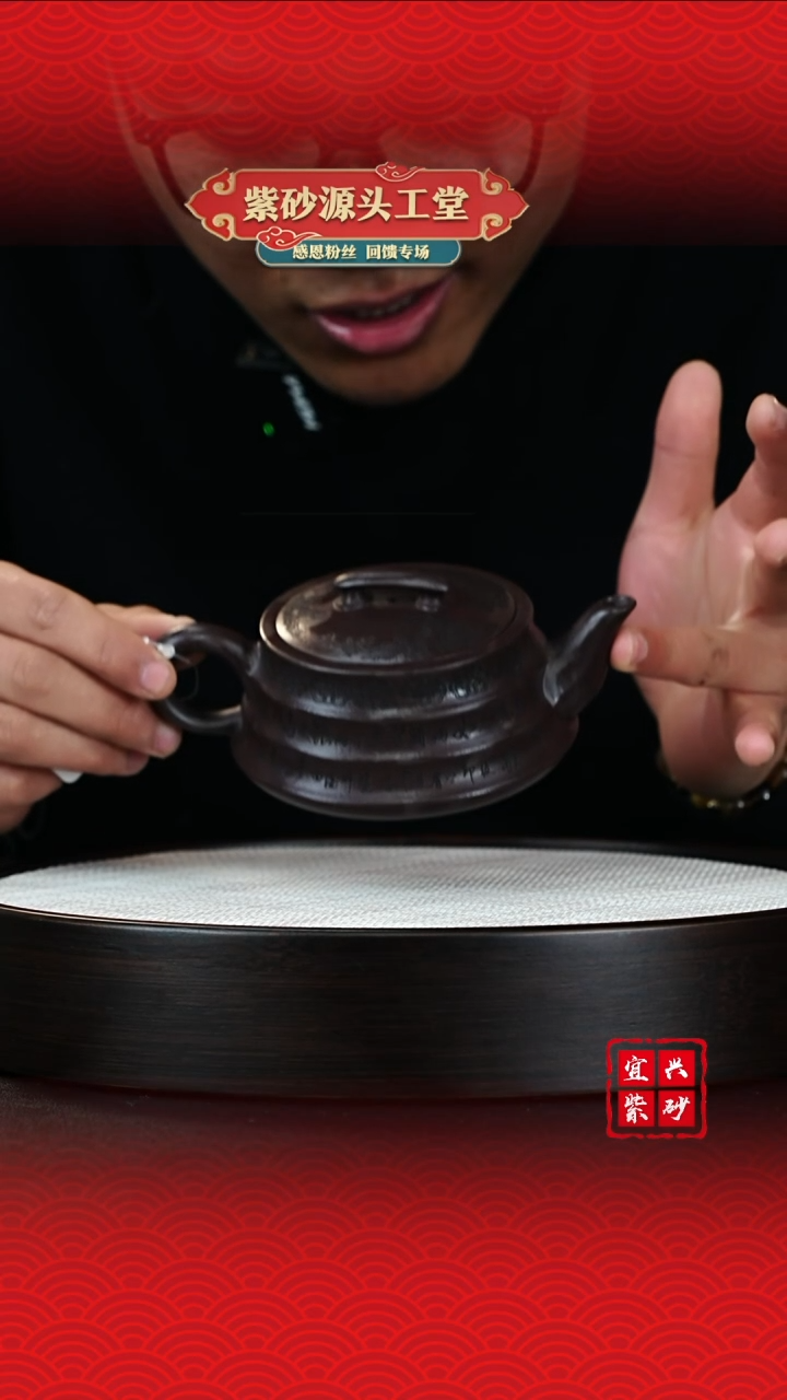 【闪购商品】紫砂茶壶宜兴紫砂茶壶