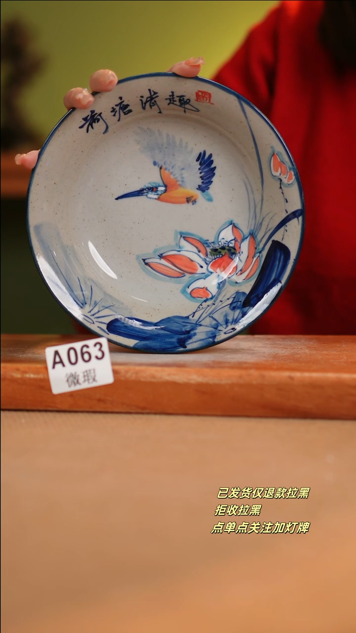 【闪购商品】其他WA063陶然集器瓷器