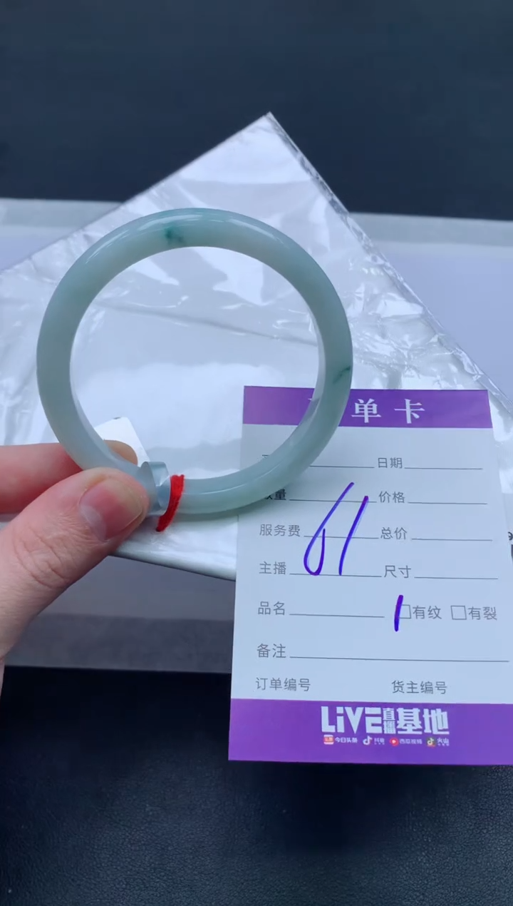 未镶嵌手镯翡翠翡翠手镯