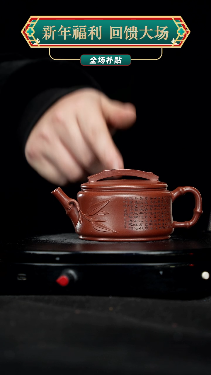 【闪购商品】宜兴原矿高端紫砂89