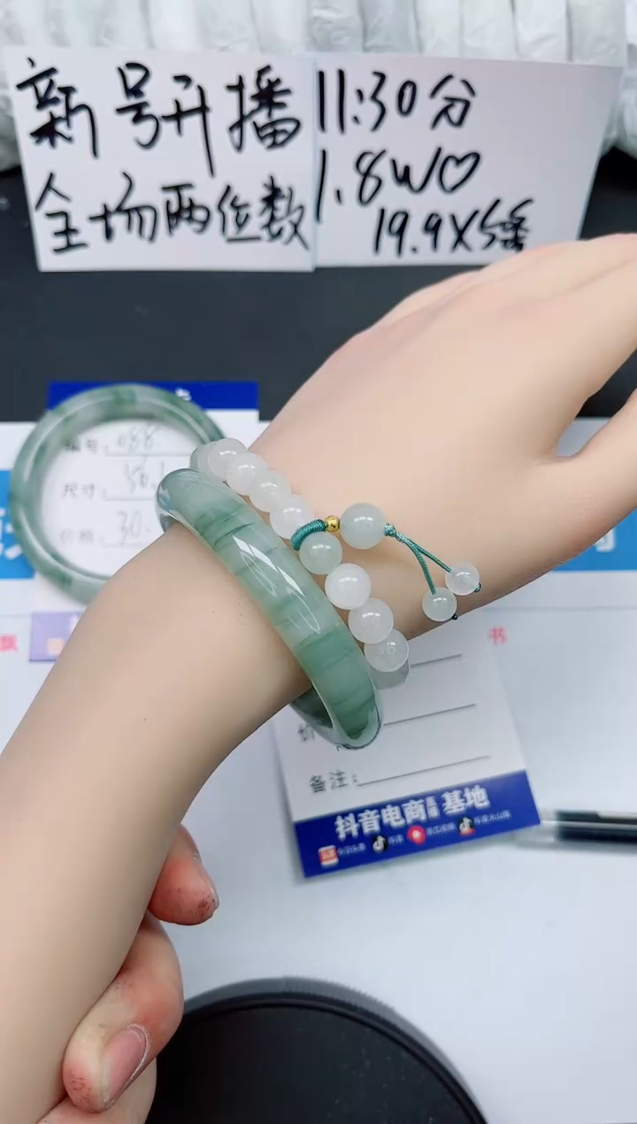 【闪购商品】石英质玉手镯未镶嵌089