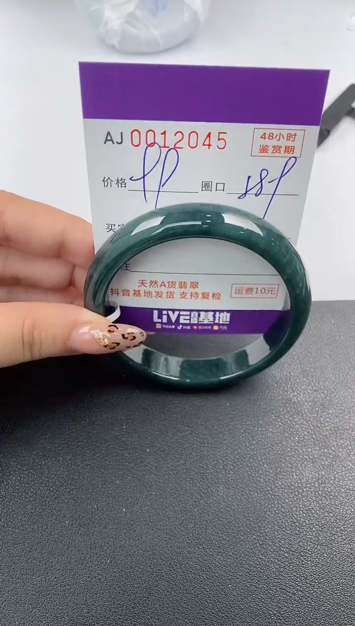 【闪购商品】翡翠手镯未镶嵌天然A货翡翠【有纹有裂】