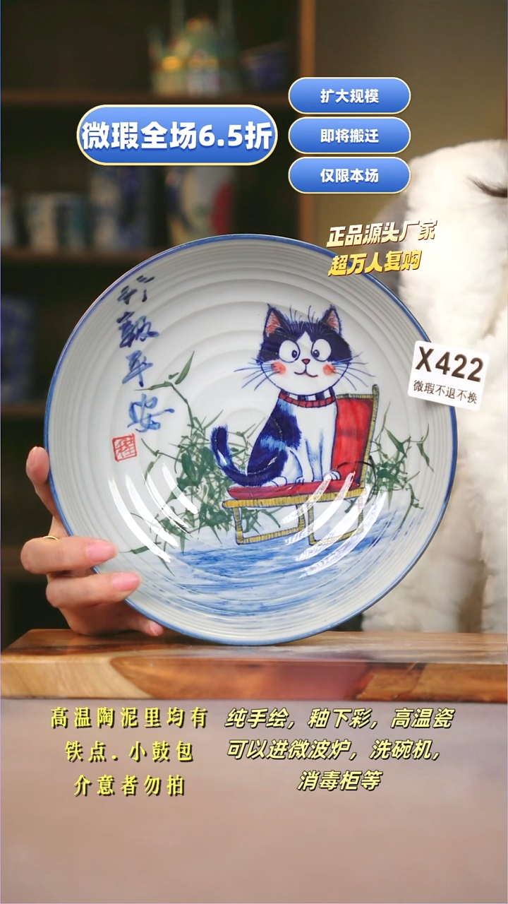 其他WX422陶然集器瓷器