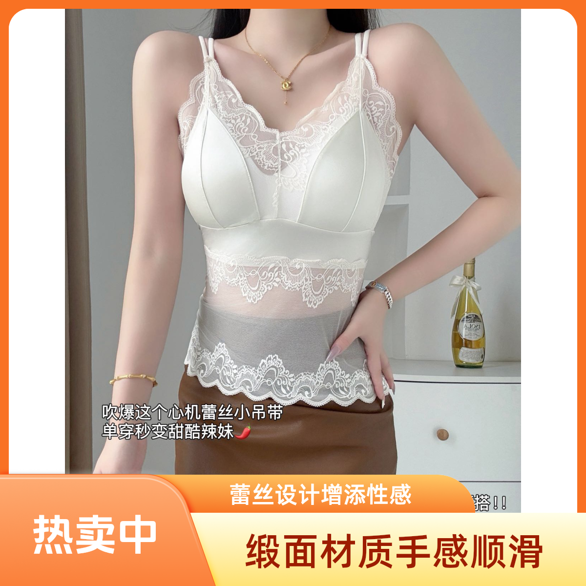 【谧境】美背一体缎面蕾丝女夏季带胸垫打底外穿内搭无袖上衣9005