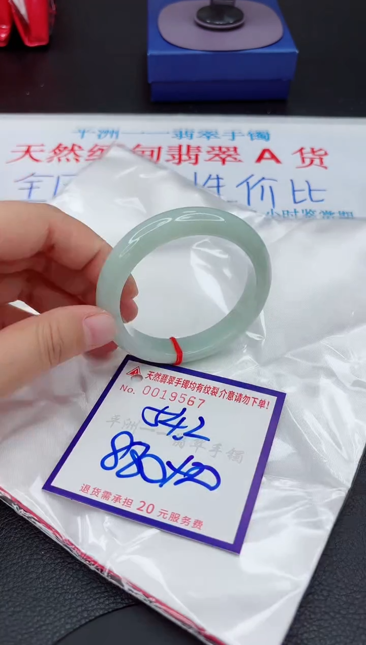 【闪购商品】翡翠手镯未镶嵌111111111111111
