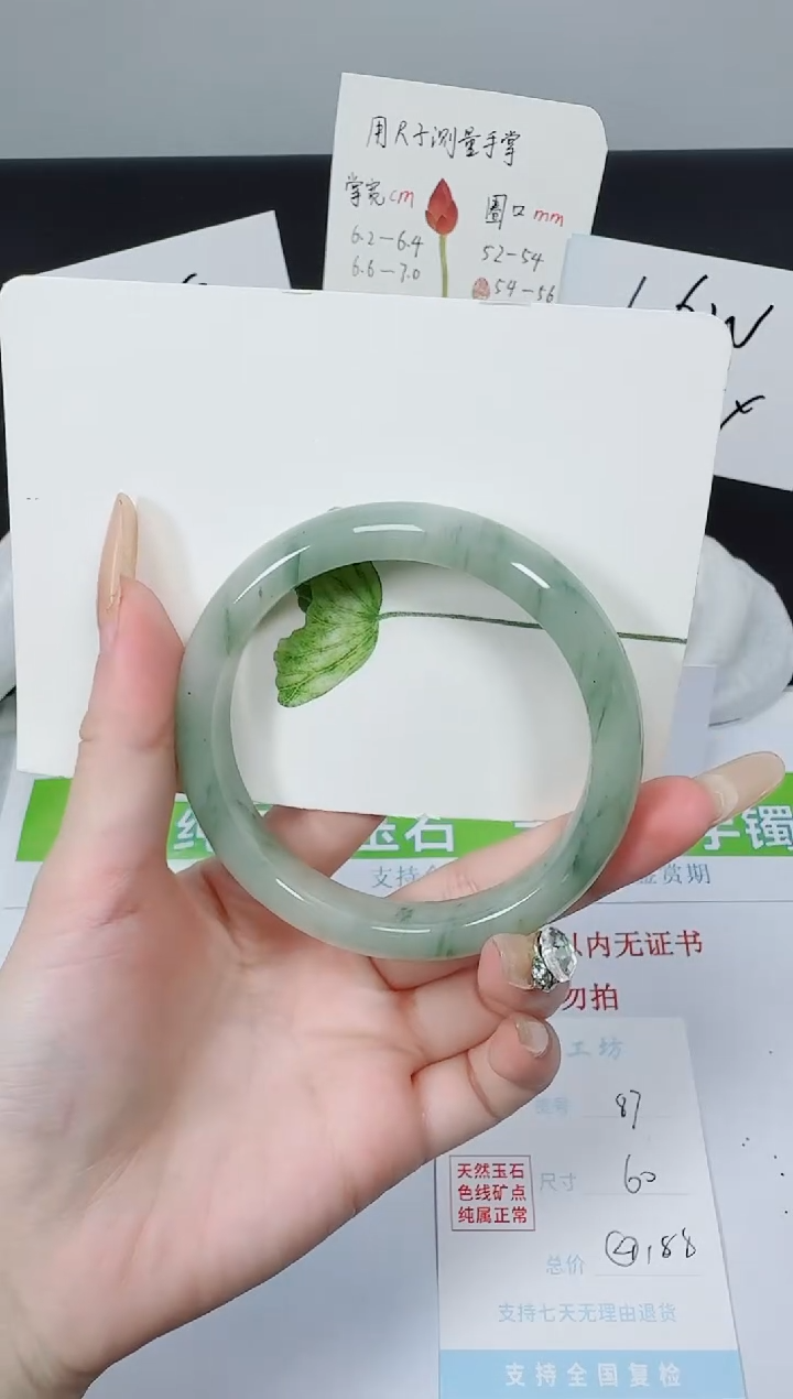 【闪购商品】石英质玉手镯未镶嵌K87-60.2