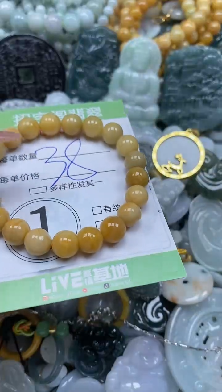 【闪购商品】翡翠颈饰未镶嵌闪购0057922