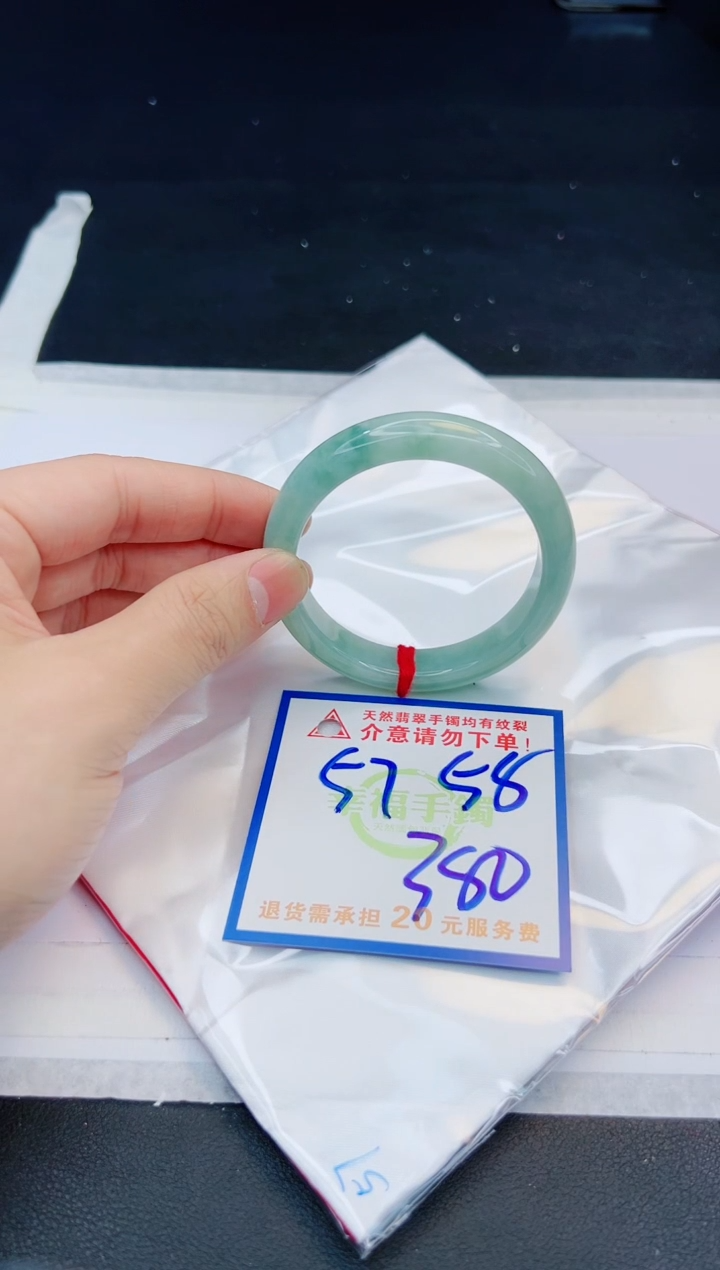 【闪购商品】翡翠手镯未镶嵌，质检证书图片色彩偏黑白