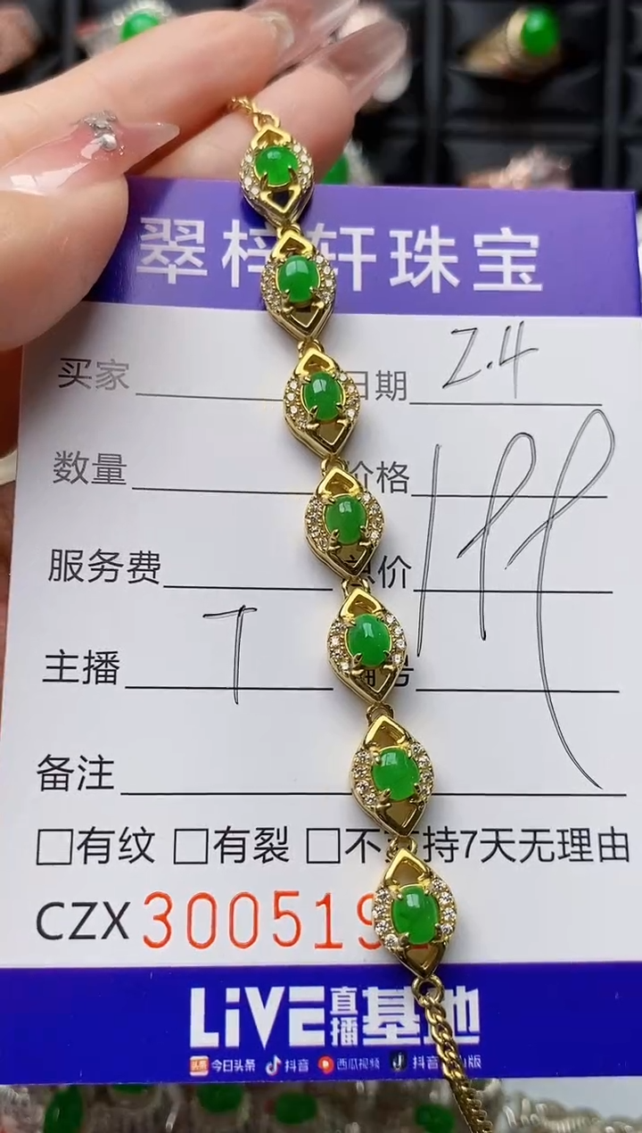 【闪购商品】翡翠戒指银S925镶嵌5192