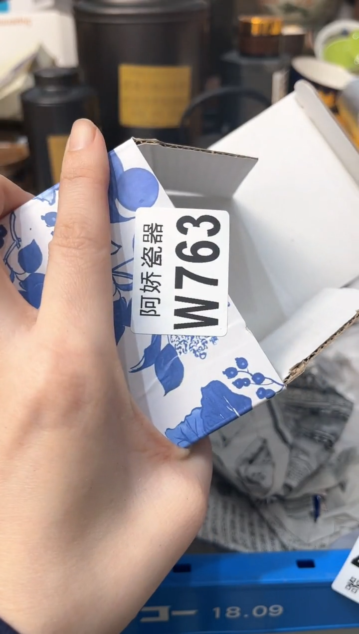 【闪购商品】瓷片763 yuhan  yuhan