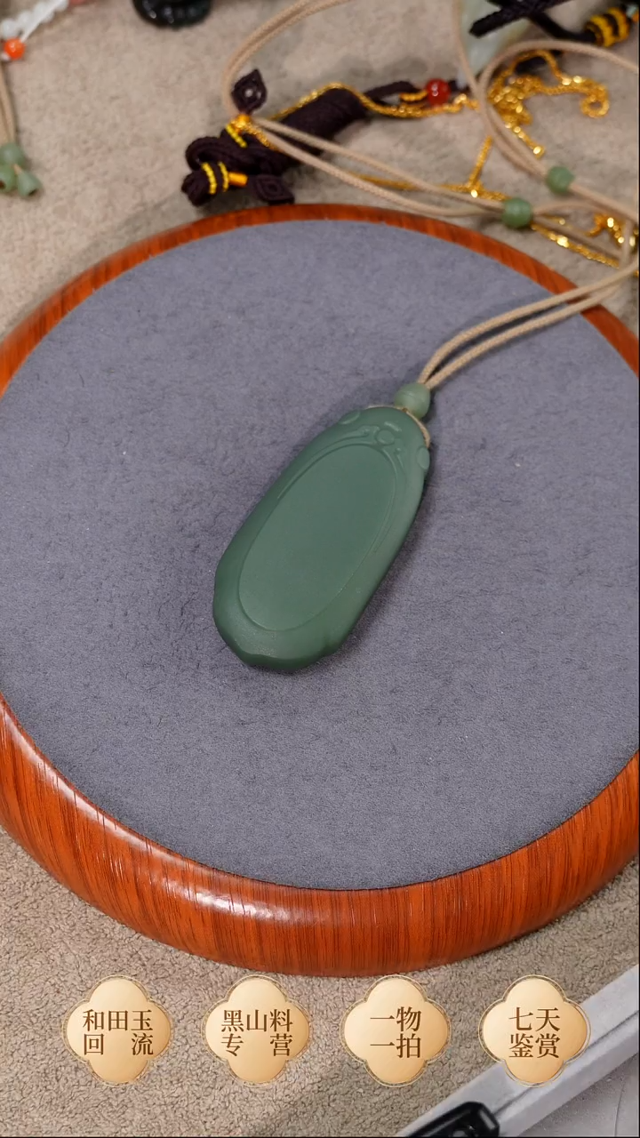 未镶嵌手链和田玉粉青 牌子