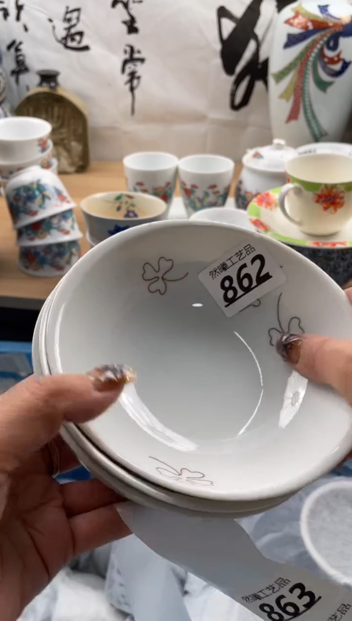 【闪购商品】瓷片862然曦海外工艺品18包邮