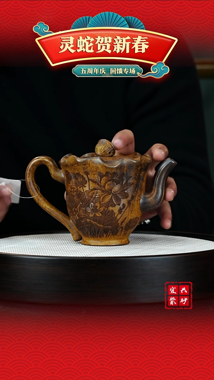 【闪购商品】紫砂茶壶宜兴紫砂茶壶