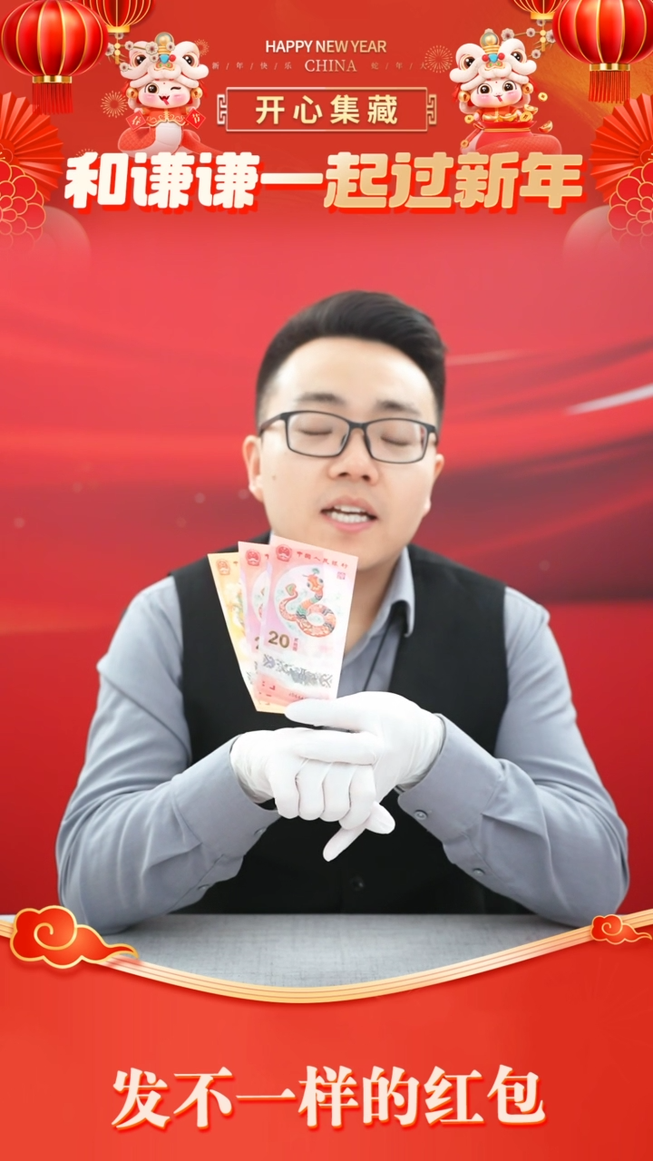 【闪购商品】纯银四版100银单张封装