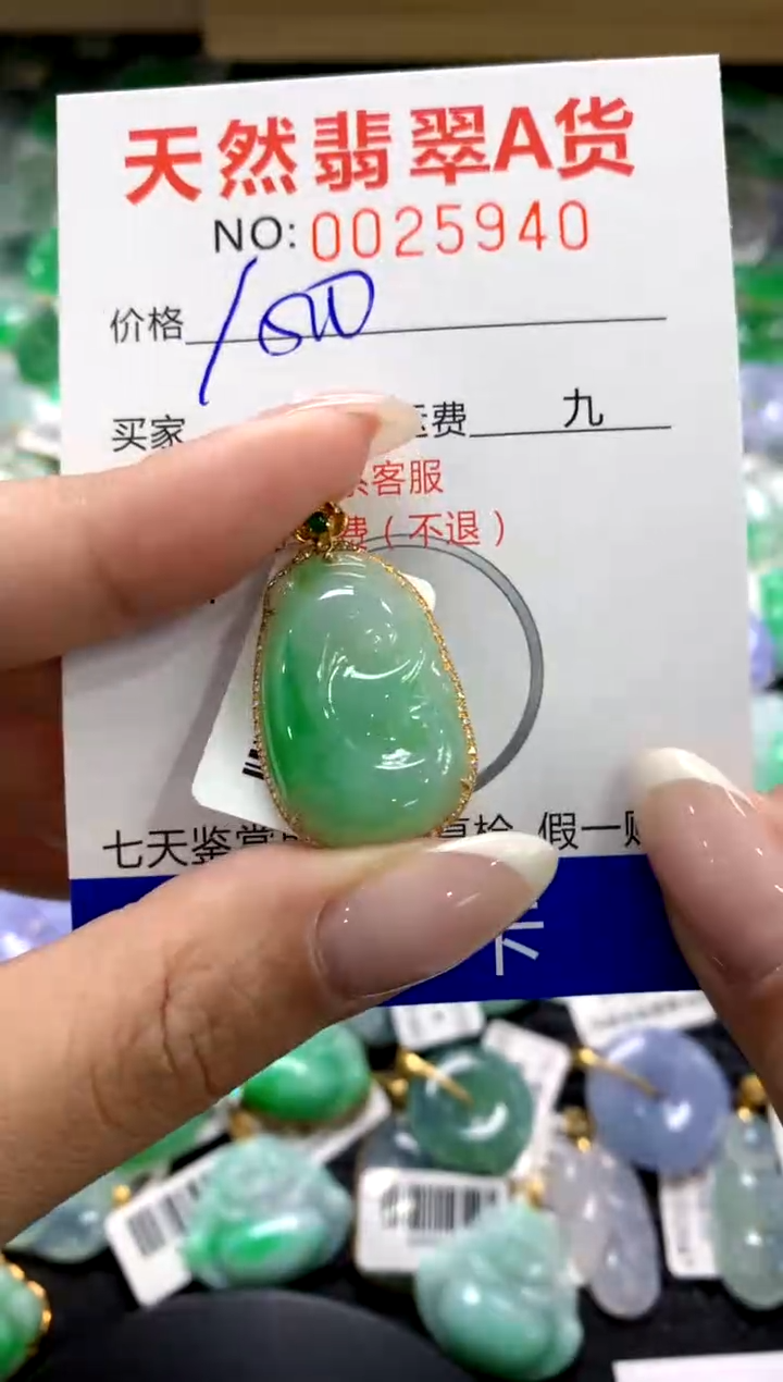 翡翠18K金镶嵌颈饰1111111111111111