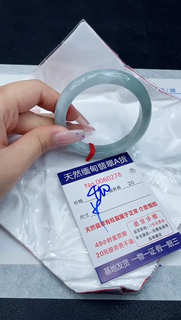 【闪购商品】翡翠手镯未镶嵌1111111111