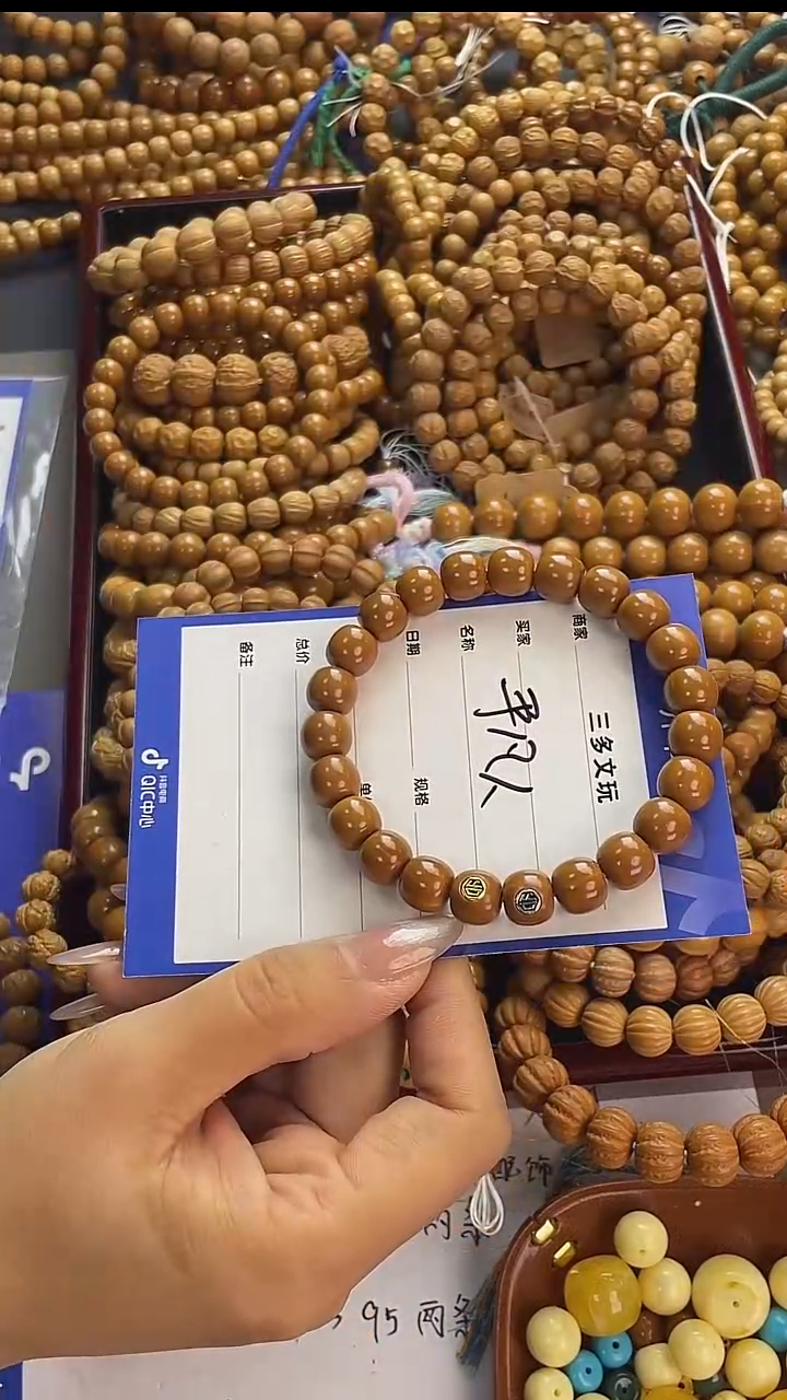 手串猴头核桃平*人猴头