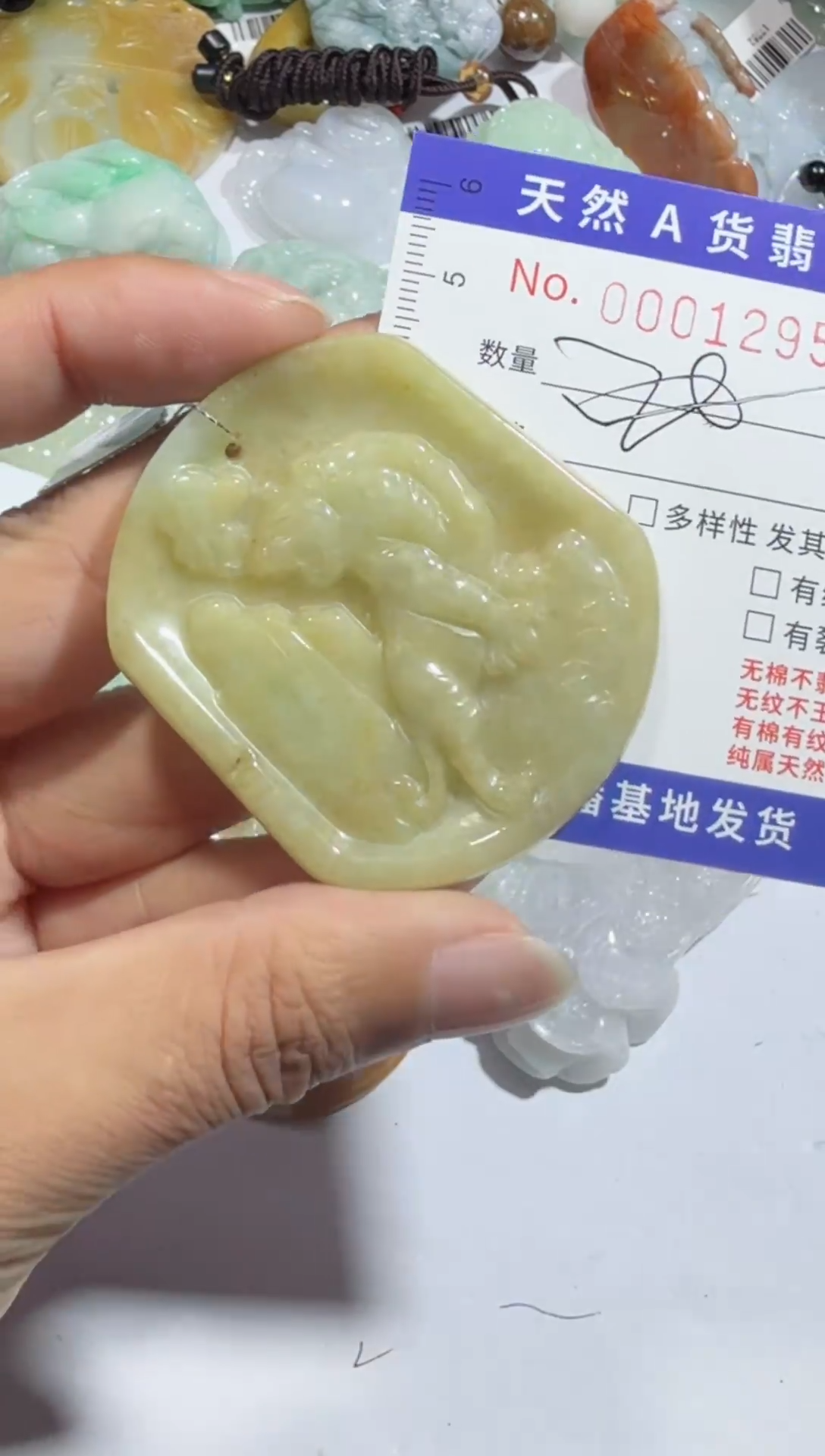 【闪购商品】翡翠颈饰未镶嵌00001295