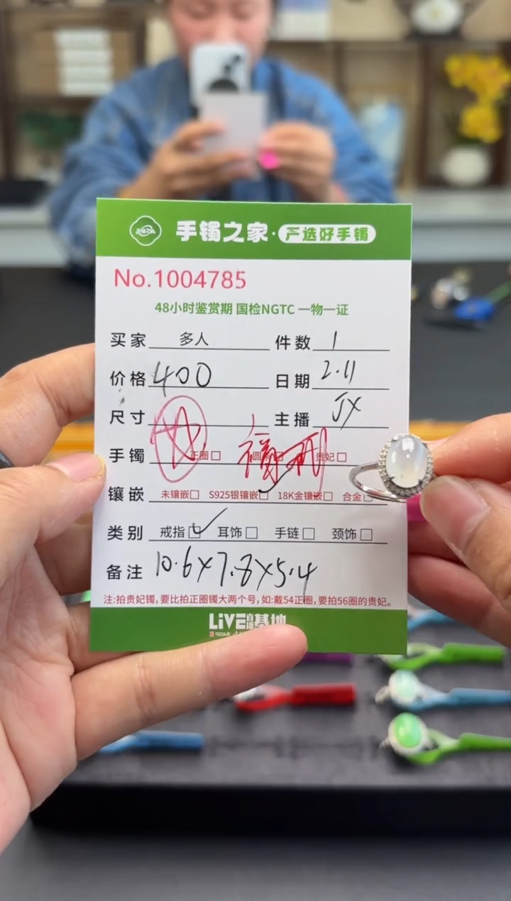 【闪购商品】翡翠戒指银S925镶嵌多人