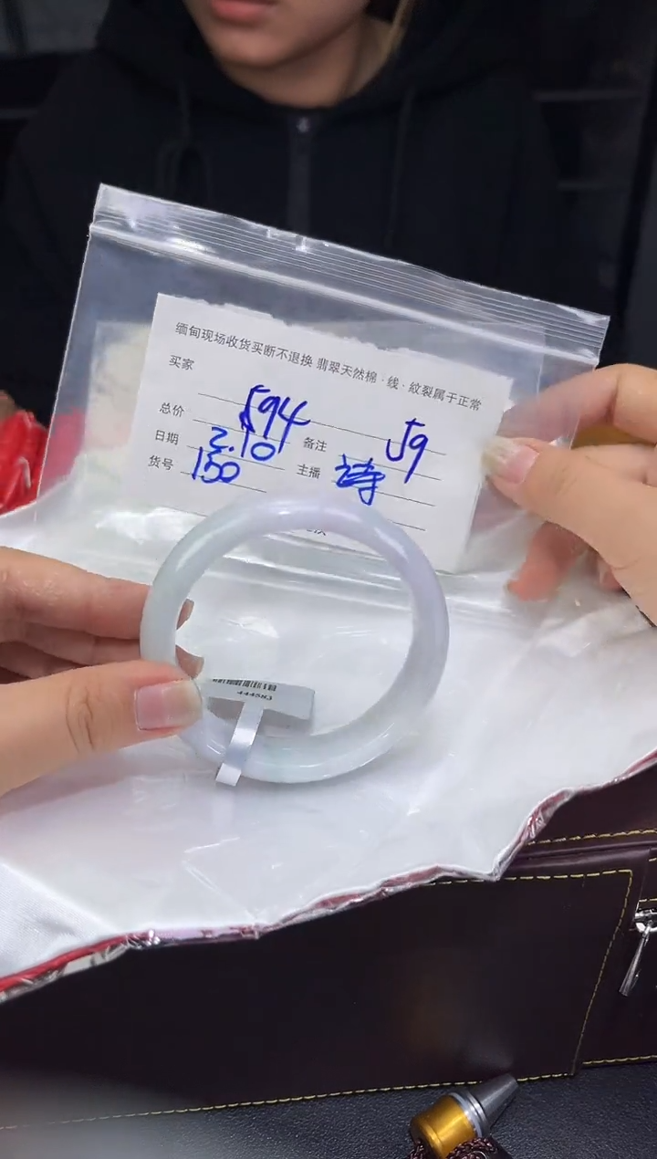 【闪购商品】定制翡翠未镶嵌毛货手镯需精细抛光/59