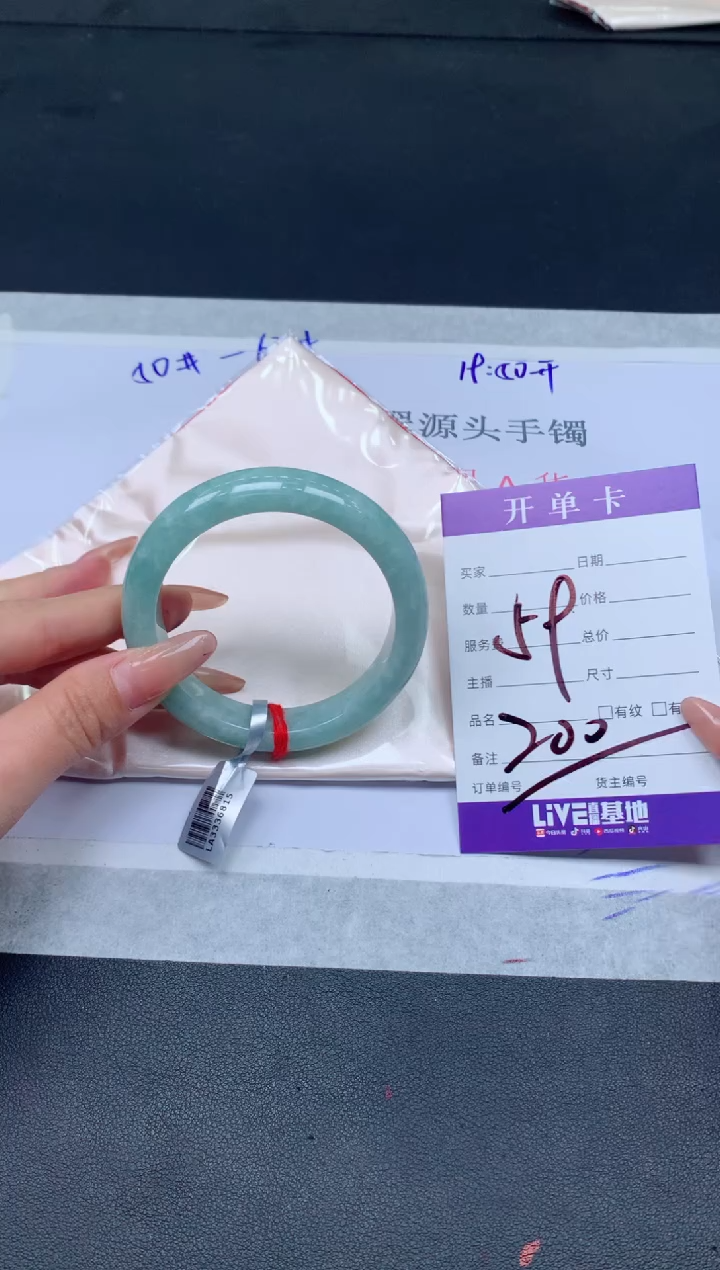 未镶嵌手镯翡翠翡翠手镯