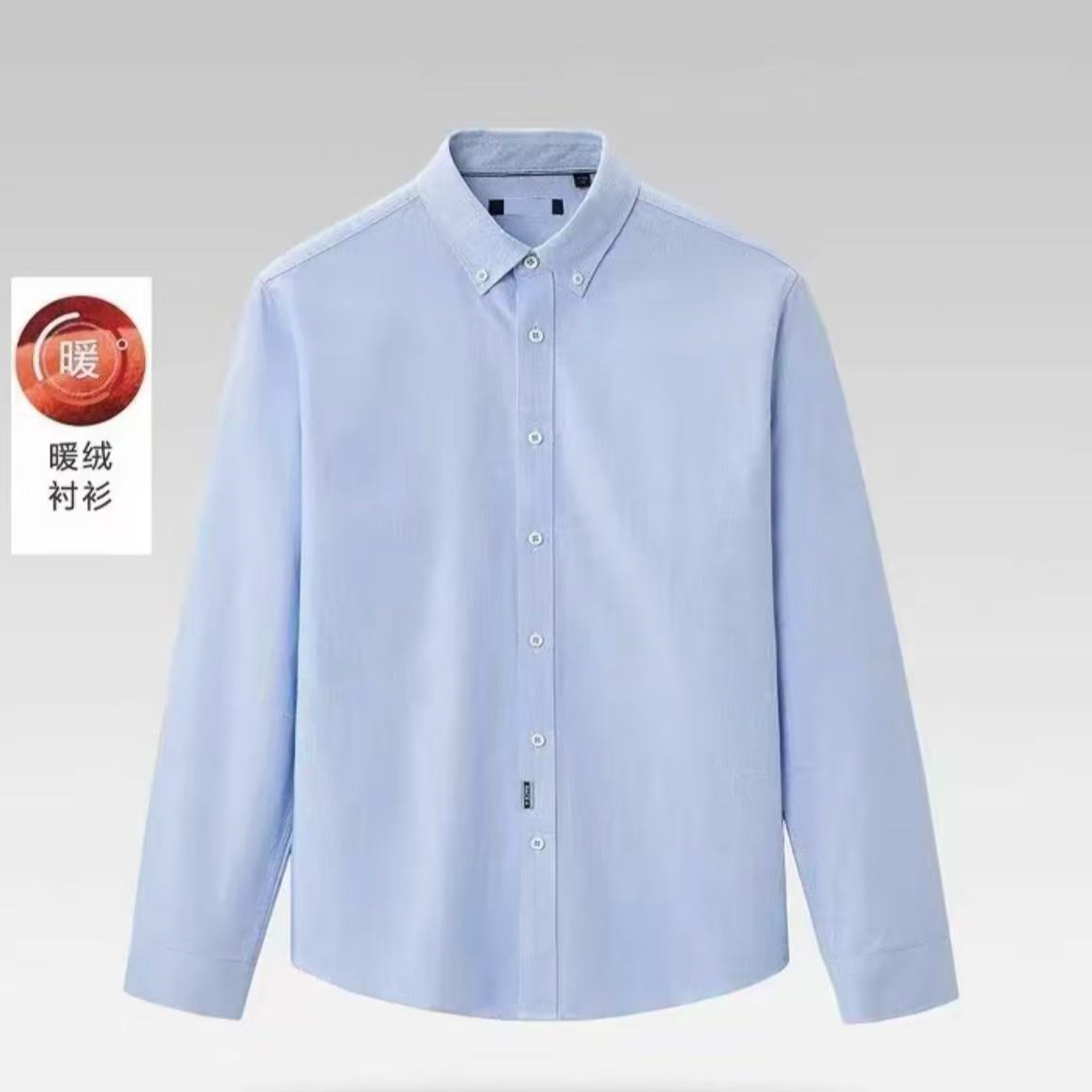 直播孤品捡漏衬衫301-501薄款男士商务弹力免烫抗皱超高档衬衫