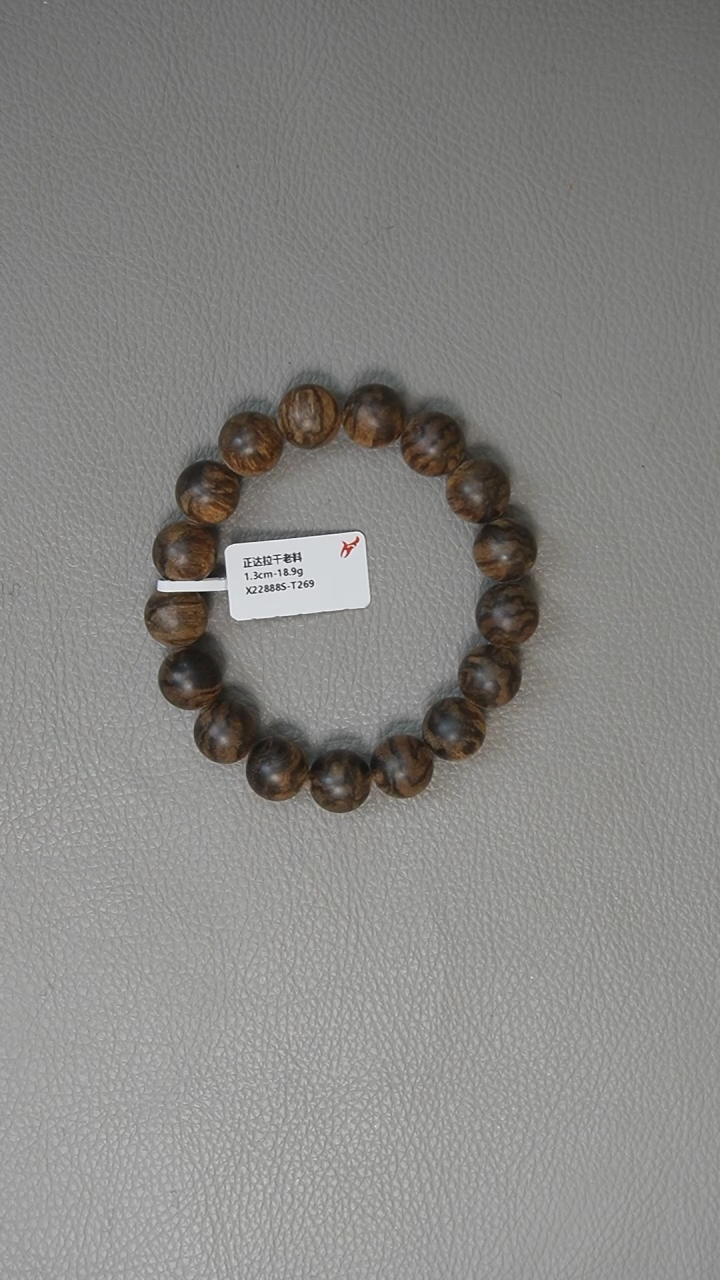 【闪购商品】沉香手串1.2-18.9g正达拉干老料