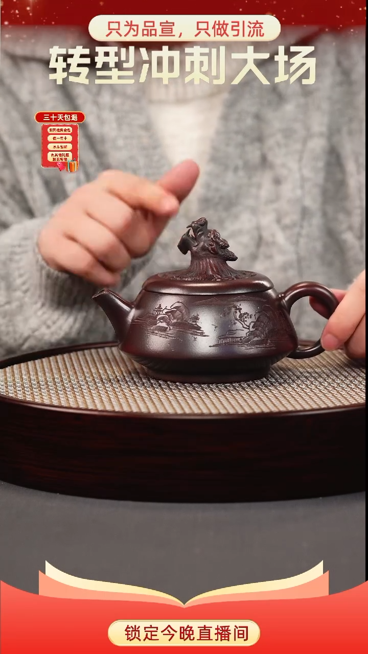 茶壶紫砂古乌泥 龙头老大 刻绘