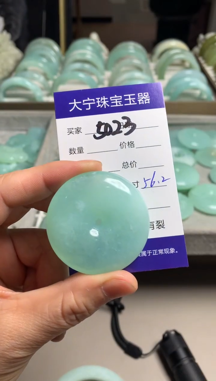 【闪购商品】蛇纹石玉颈饰未镶嵌5023