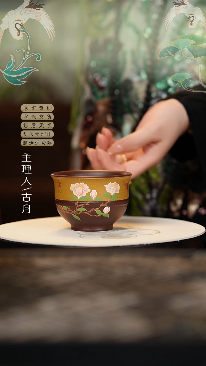 P522黄金段老紫泥双色主人杯140cc