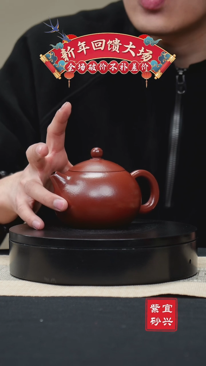 【闪购商品】紫砂茶壶55西施壶 手工紫砂壶