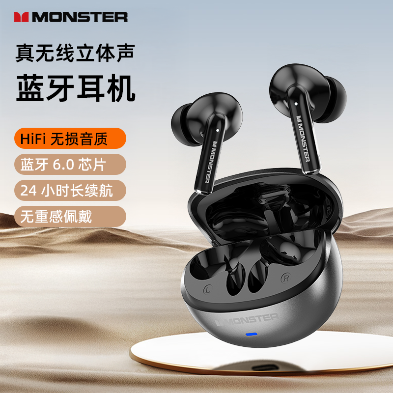 MONSTER/魔声MQT39蓝牙耳机无线6.0入耳式降噪适用于苹果小米华为