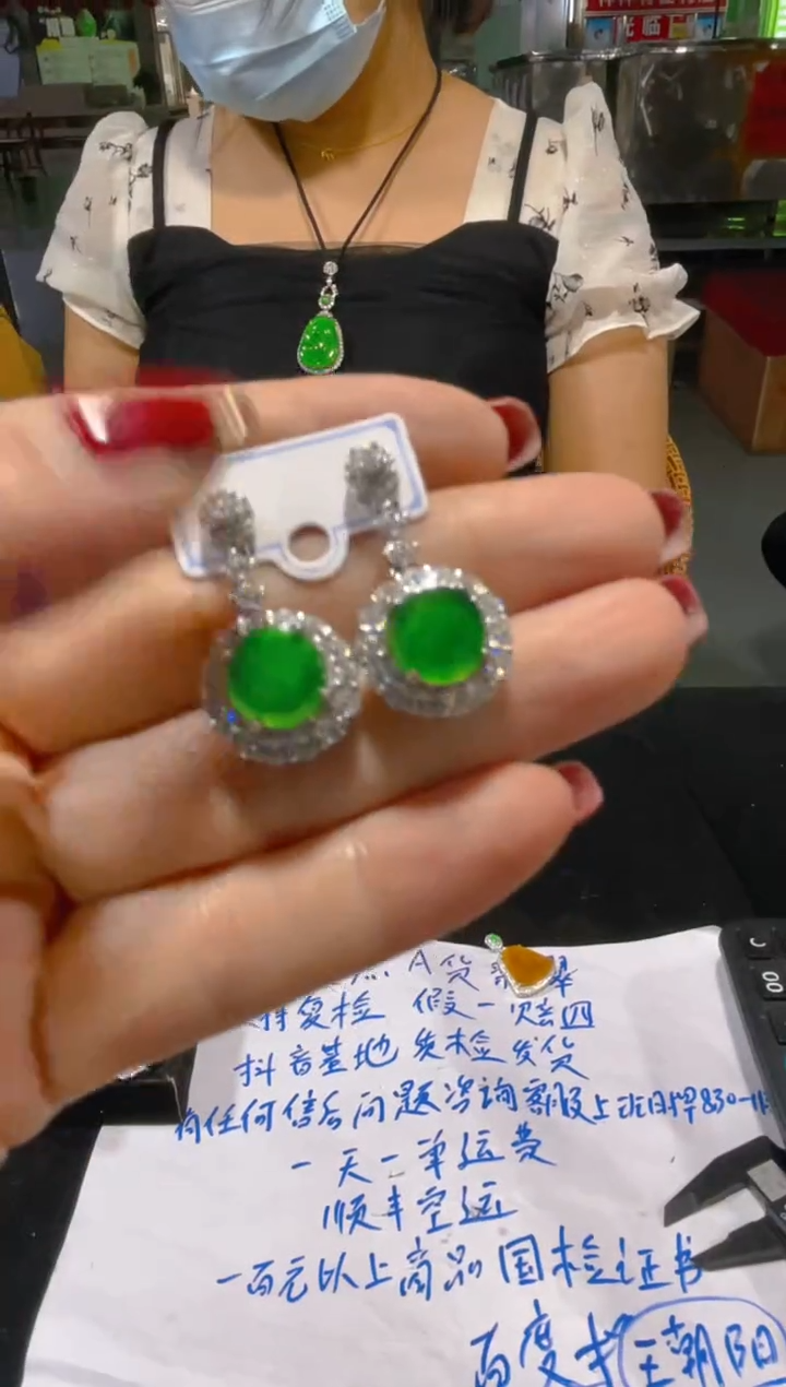 定制翡翠未镶嵌天然A货翡翠（多样性发货拍一件发件）