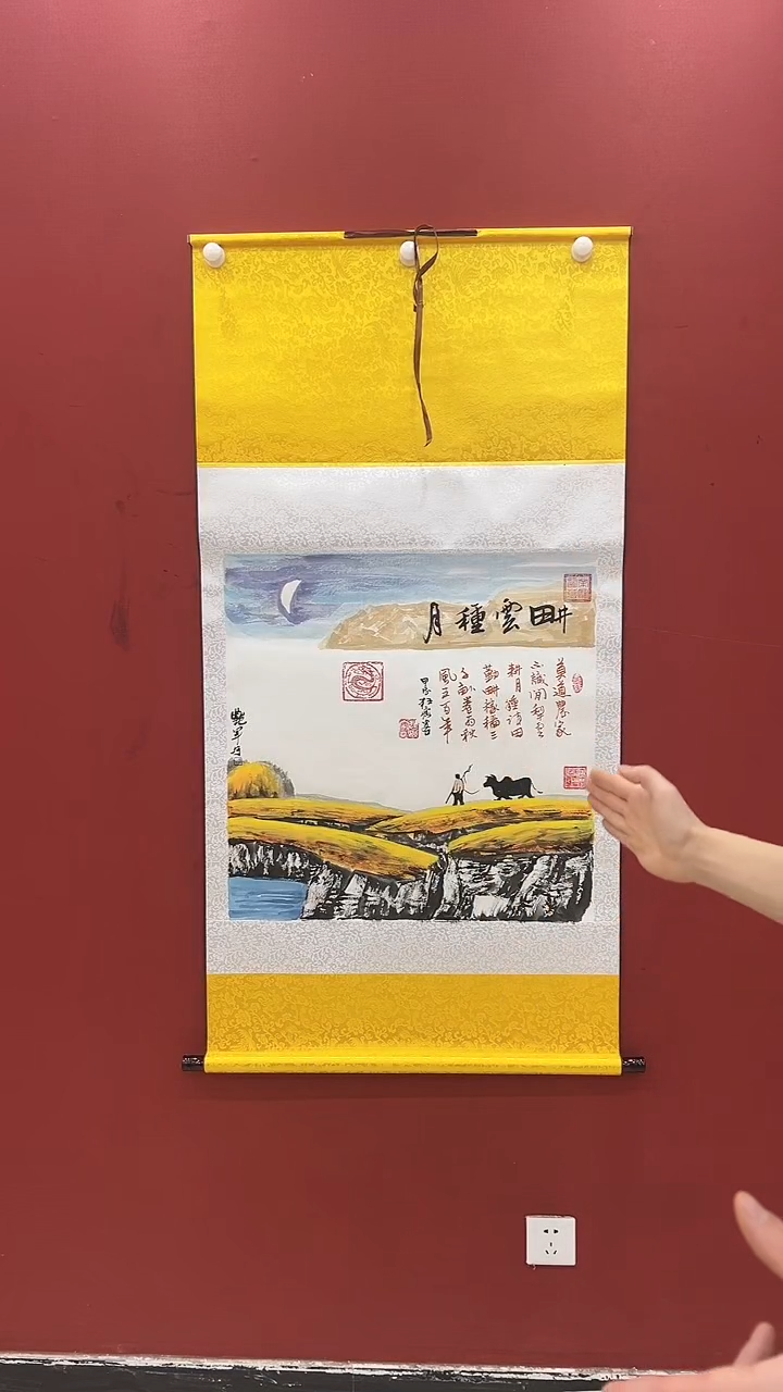 【闪购商品】国画彬李志张艳军合作耕云种月斗方轴证书锦筒