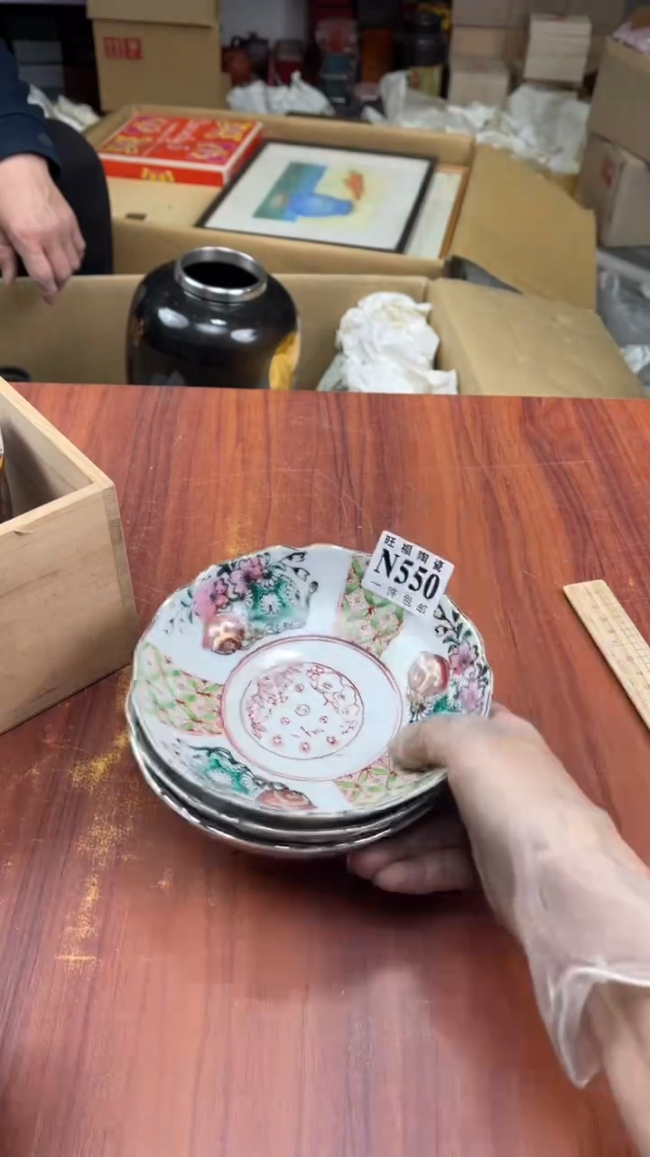 瓷片皮*盛日中古杂项籈选