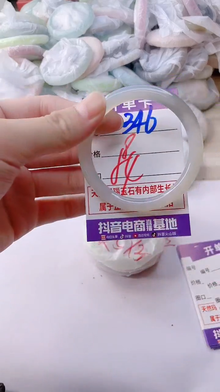 手镯玛瑙/玉髓未镶嵌346