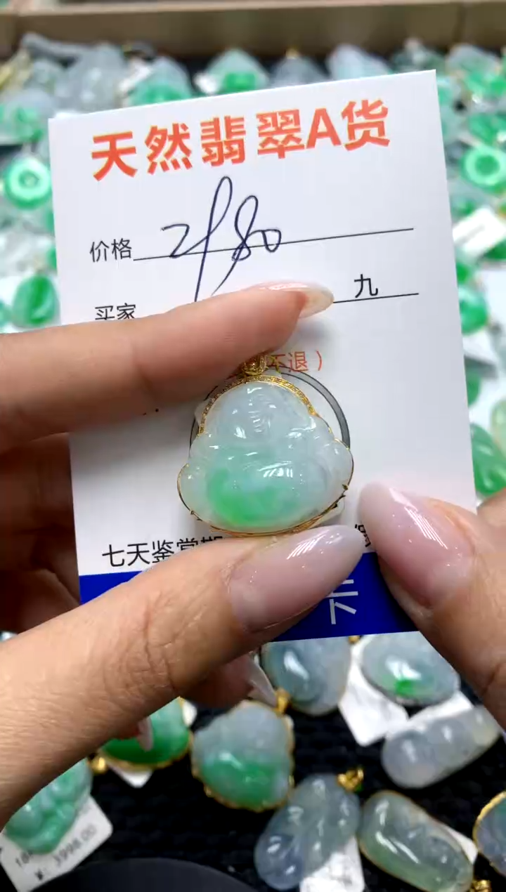 翡翠18K金镶嵌颈饰1111111111111111