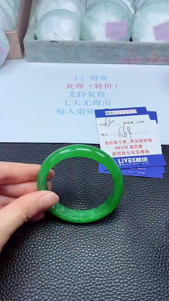 拍下以实物为准223717